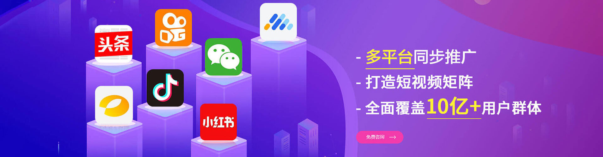 吴起竞价排名
