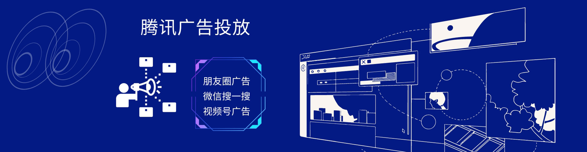 吴起百度推广开户