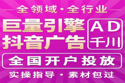 推广开户费用预算技巧