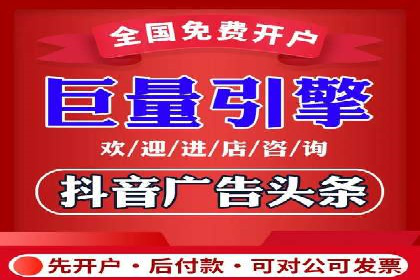 案例解析：百度竞价广告成功投放经验